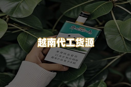 免税爆珠系列